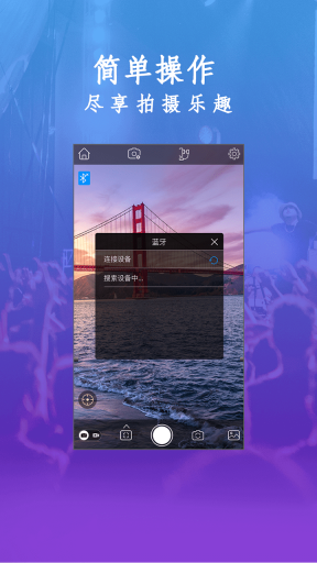 Gimbal Pro图2