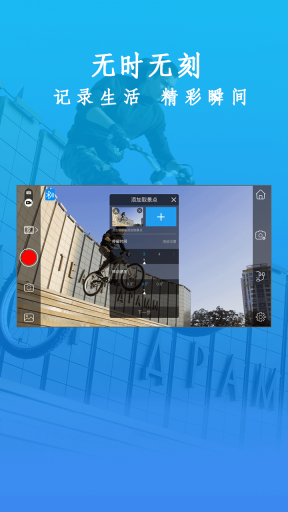 Gimbal Pro图3