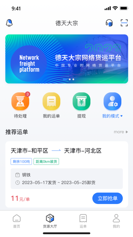 德天大宗图2