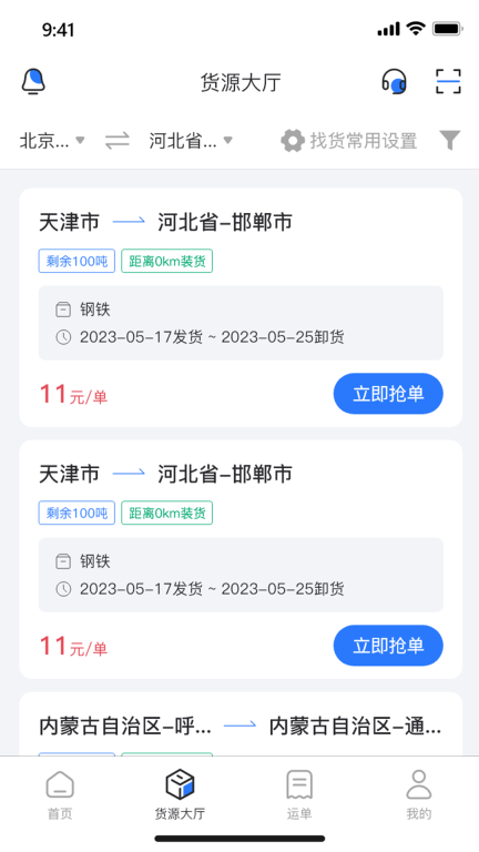 德天大宗图3