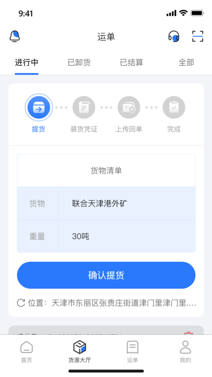 德天大宗图4