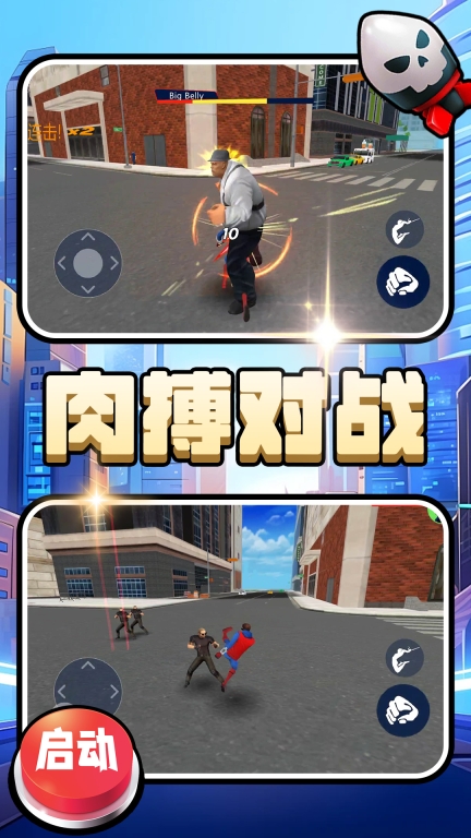 梦幻冒险者图4