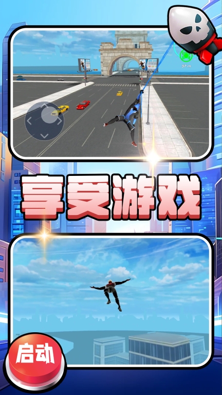 梦幻冒险者图5