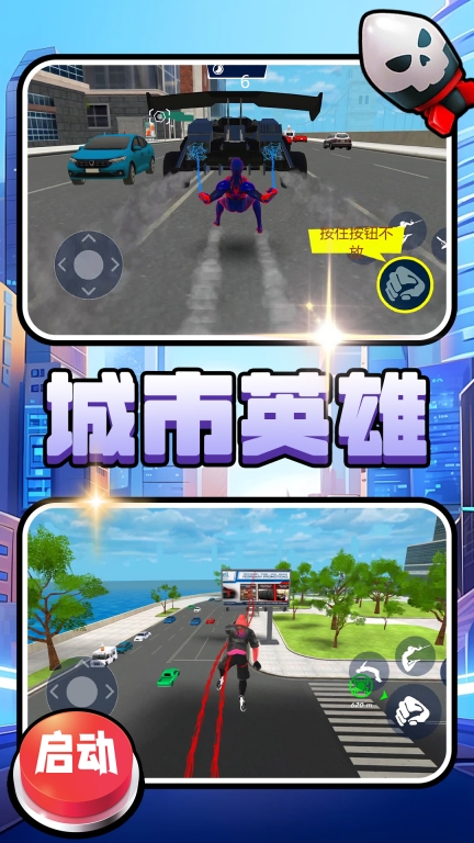 梦幻冒险者图3