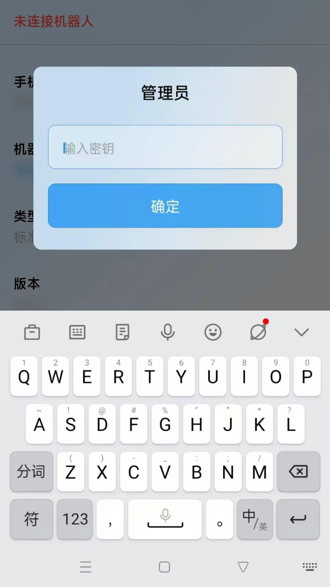 调试助手-齐元图4