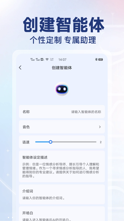 AI写作猿-DeepAI助手图4