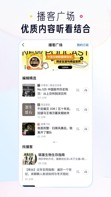 知乎-直答接入DeepSeekR1图3
