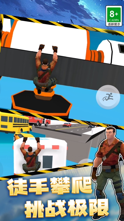 天空之城图5