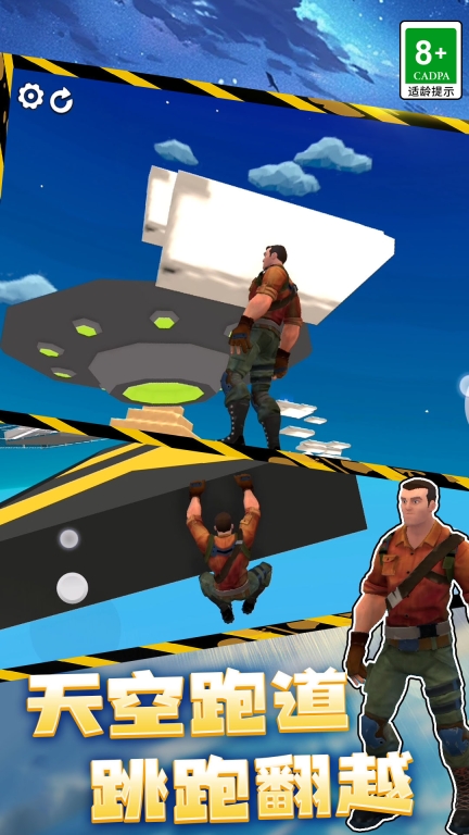 天空之城图1