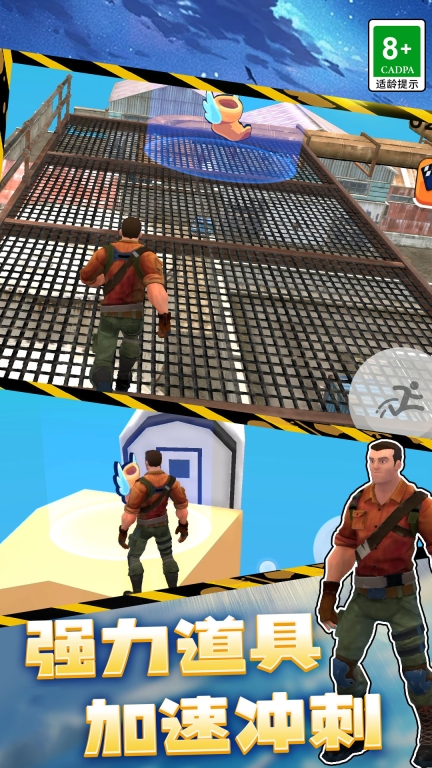 天空之城图2