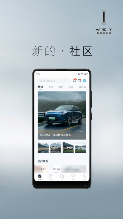 魏图1
