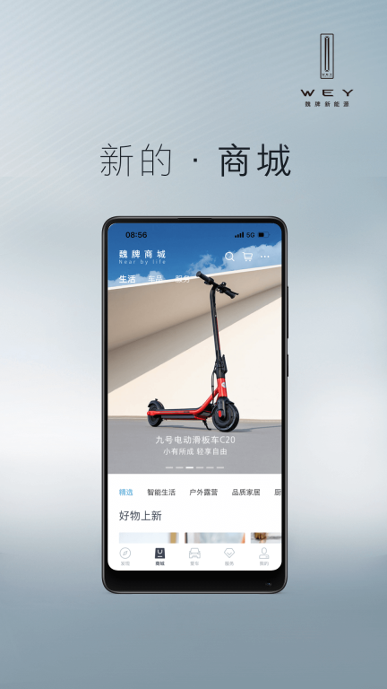 魏图2