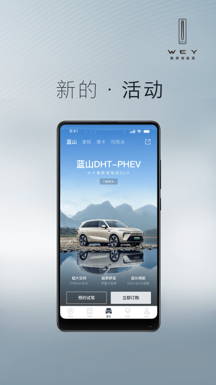魏图3