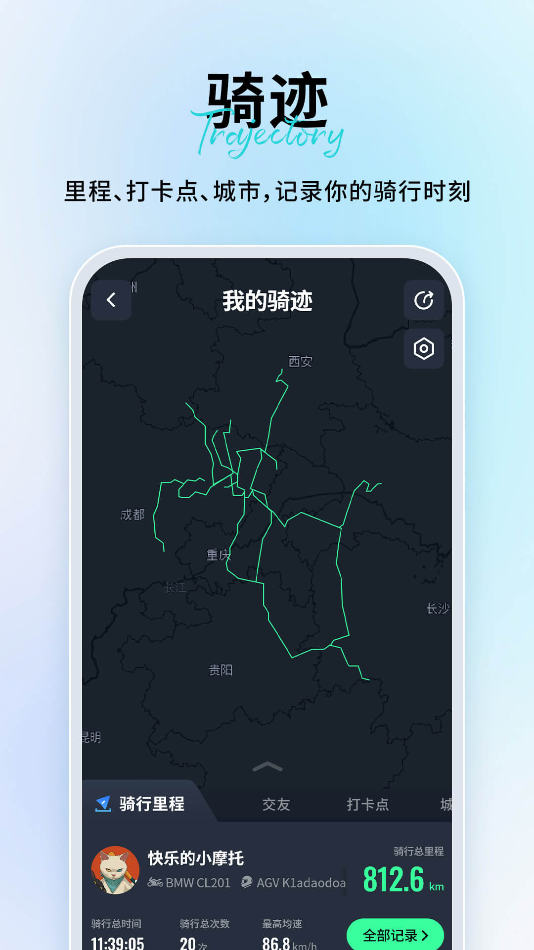 维迈通多多图4