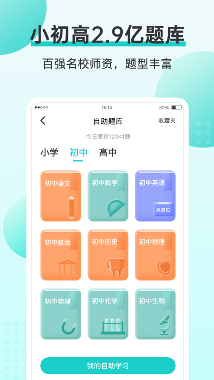 咕咕机图1