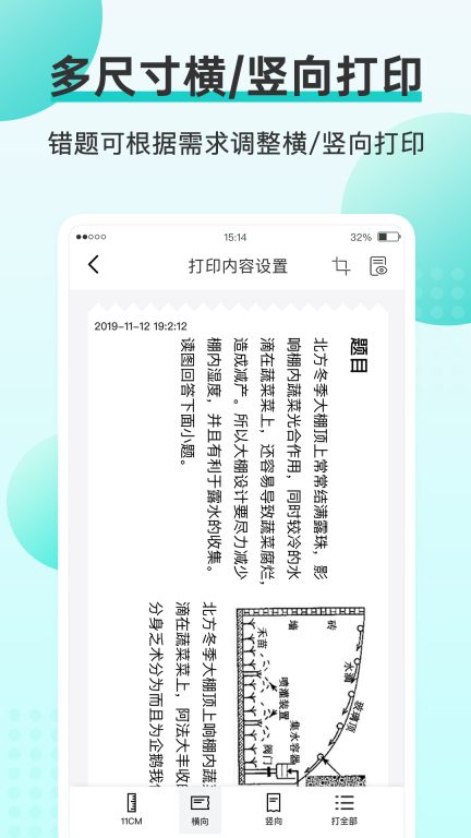 咕咕机图4