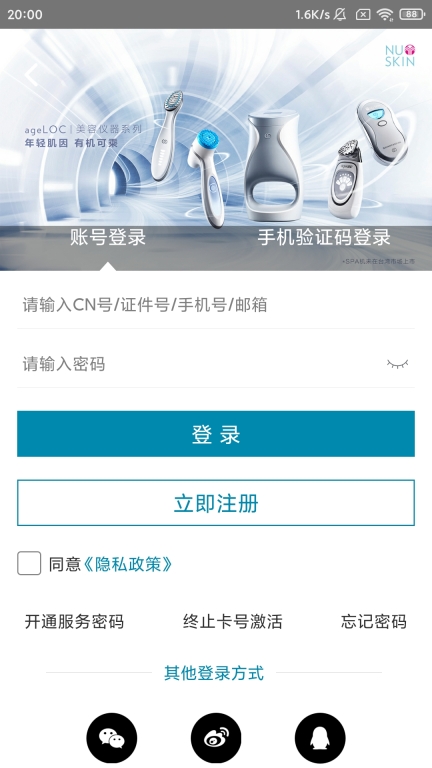 星享城图1