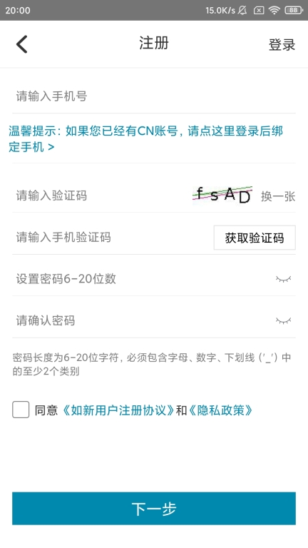 星享城图2