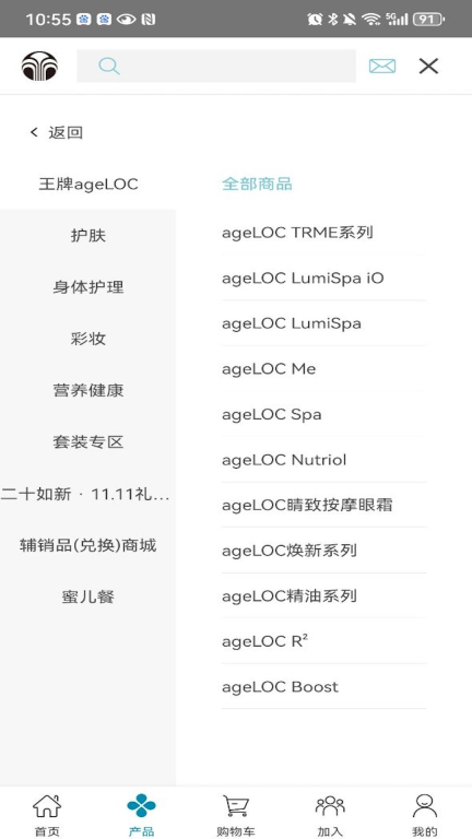 星享城图4