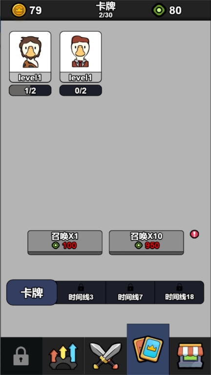 动物大英雄模拟器图3