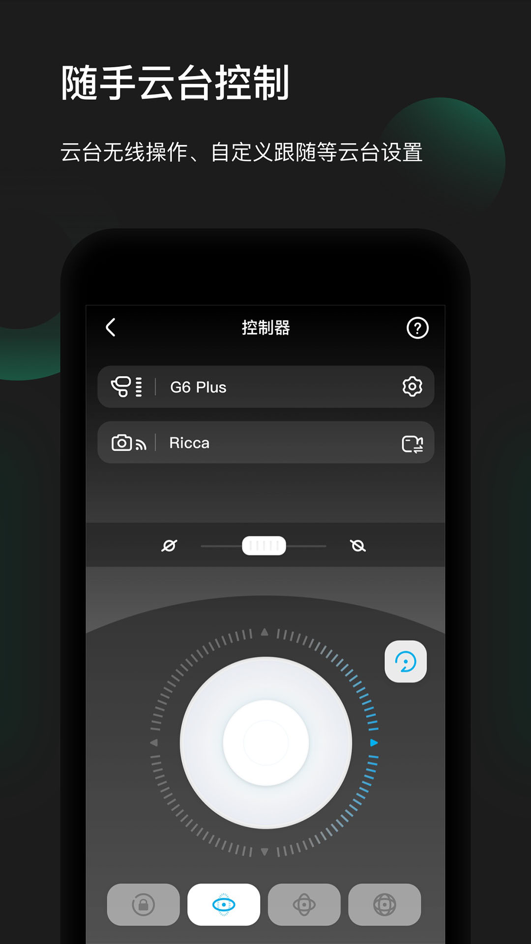 Feiyu ON图3