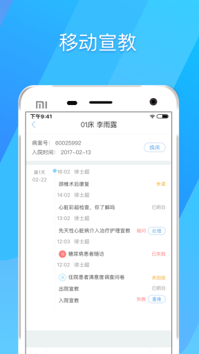 317护图1