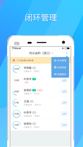 317护图2