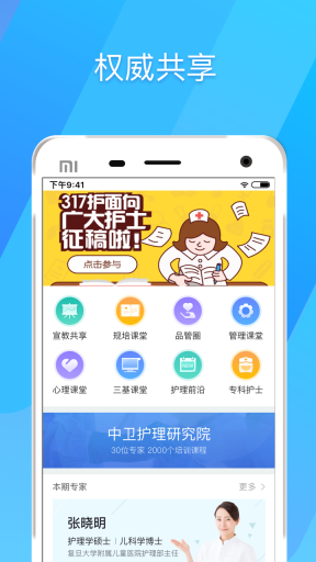 317护图3