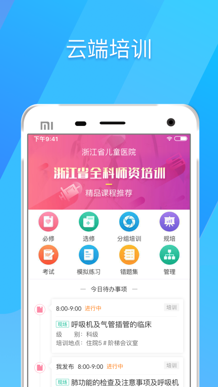 317护图4