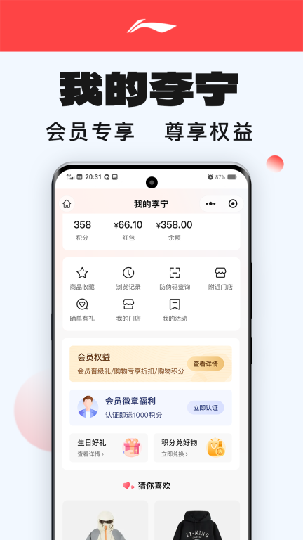 李宁图4