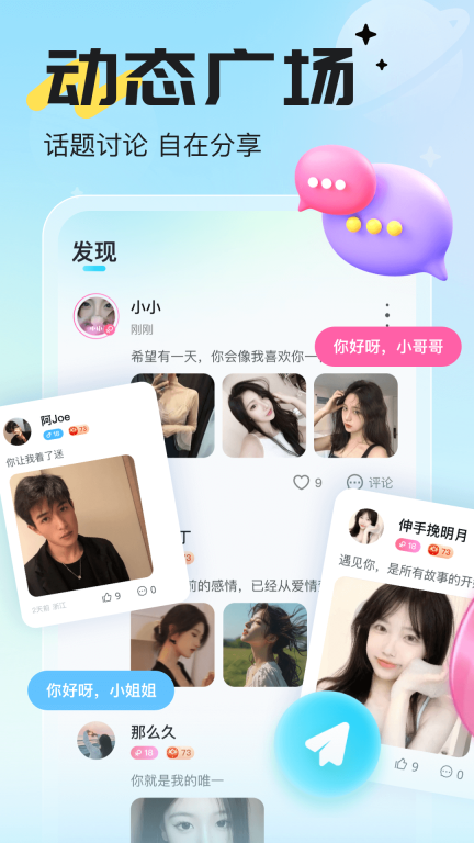 开团图2