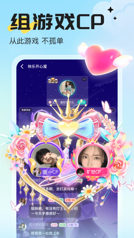 开团图1