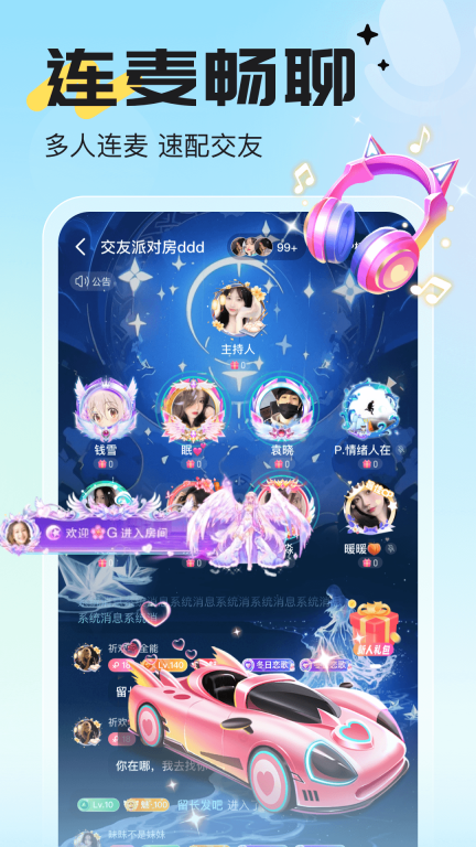 开团图4