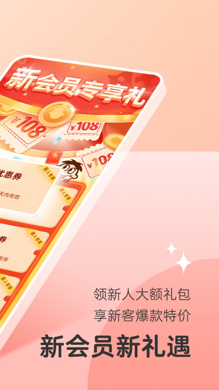 旺仔俱乐部图2