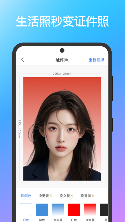 极光抠图-一款专业的抠图图4