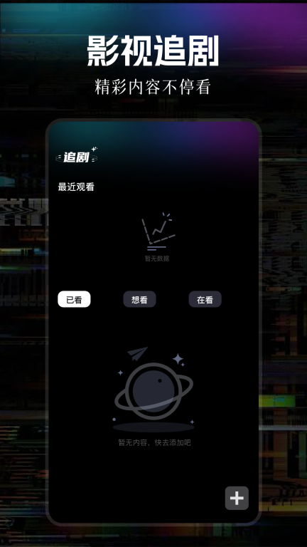 剧白白图2