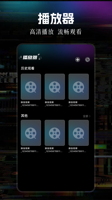剧白白图3