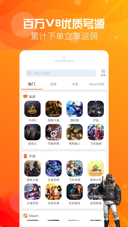 优号租图2