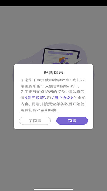 法考刷题库图1