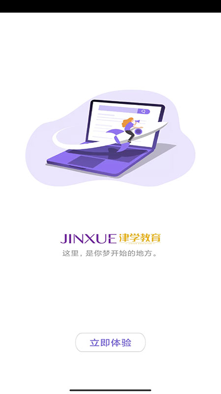 法考刷题库图2
