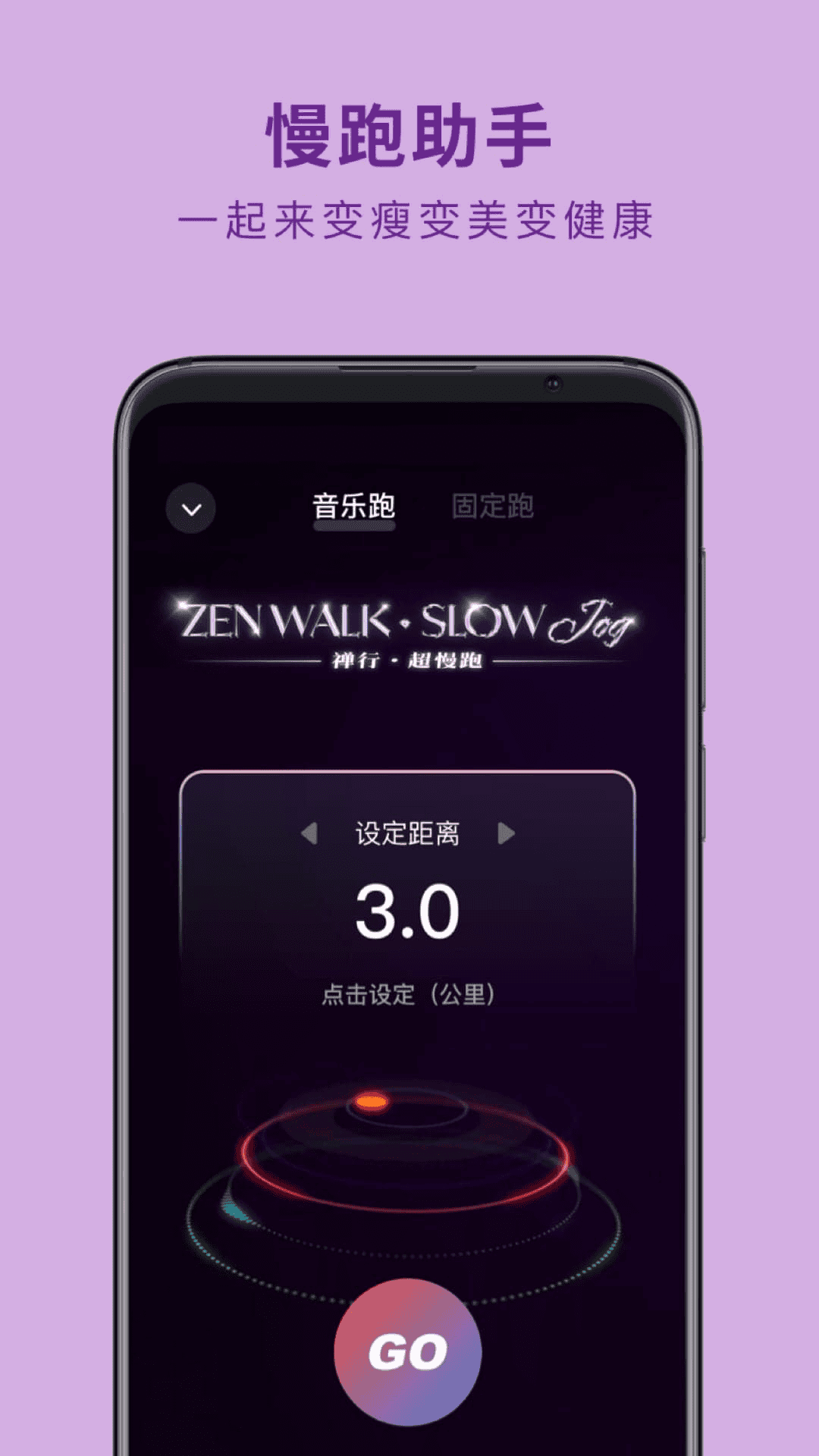 吴歌图1