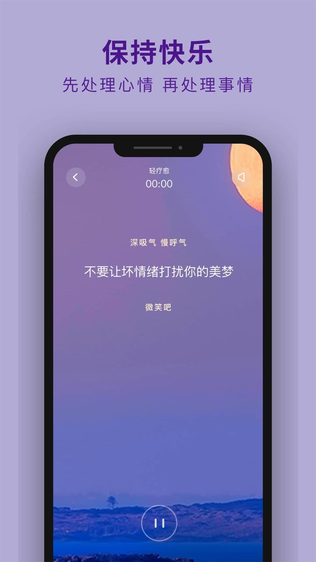 吴歌图3
