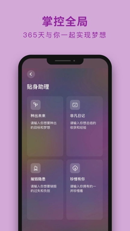 吴歌图4