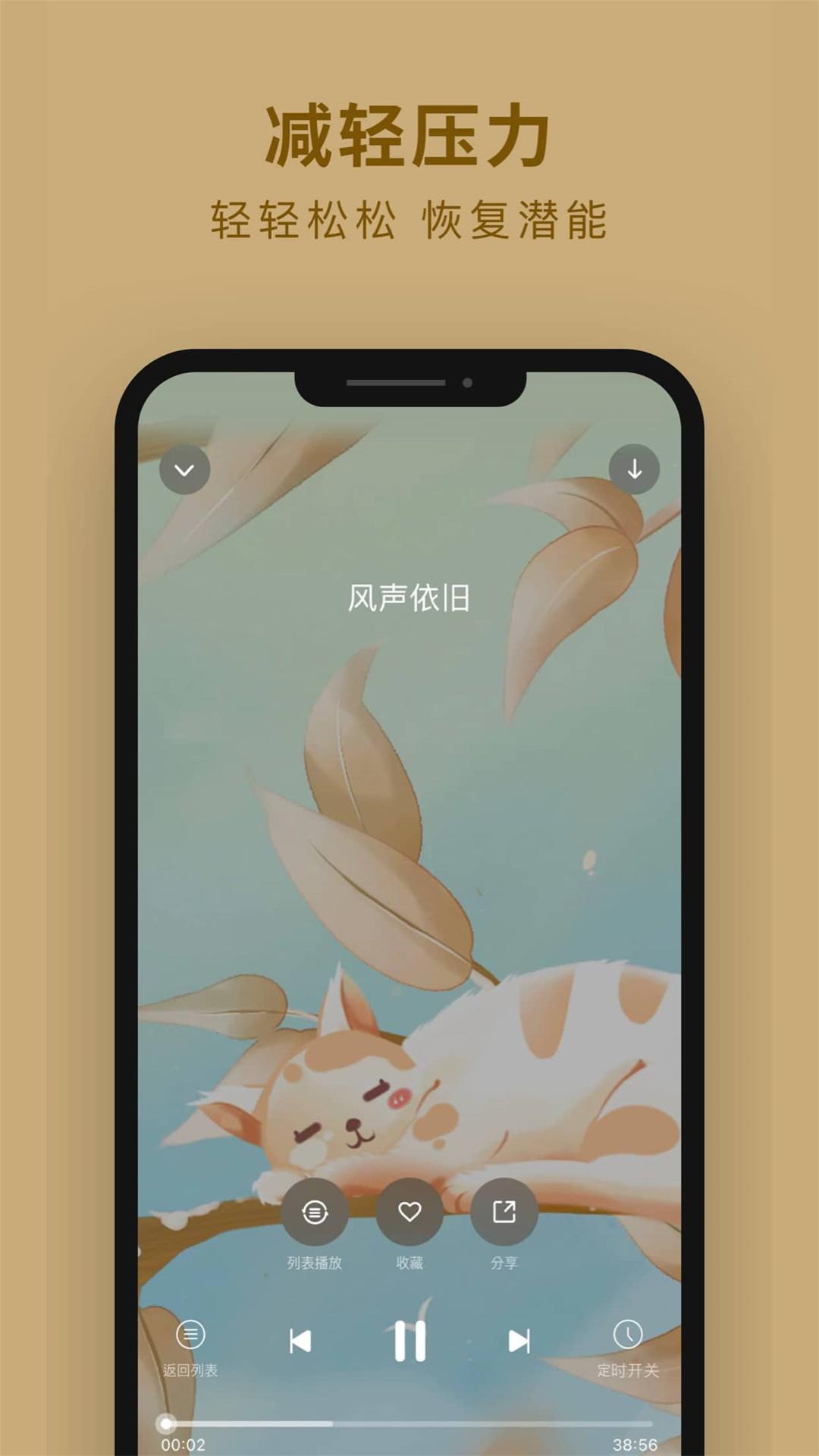 吴歌图5