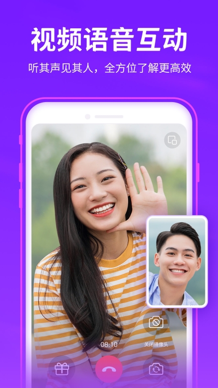 爱聊图5
