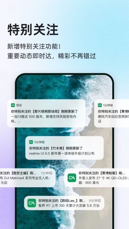 酷安-分享数码生活图4