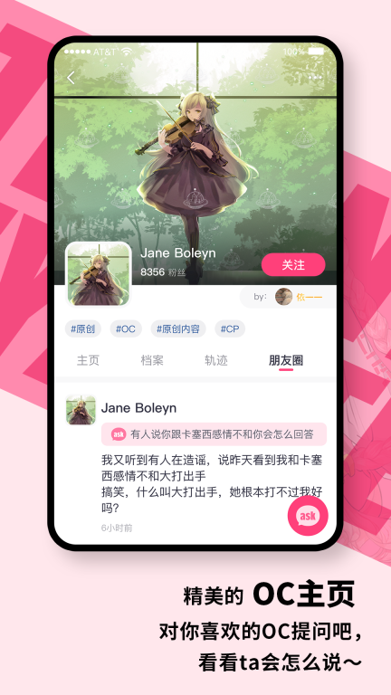 特盐图2