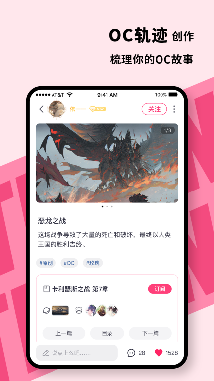 特盐图3