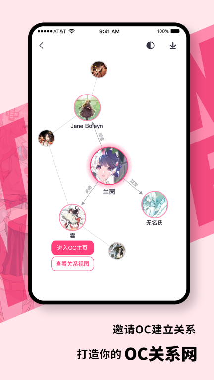 特盐图4