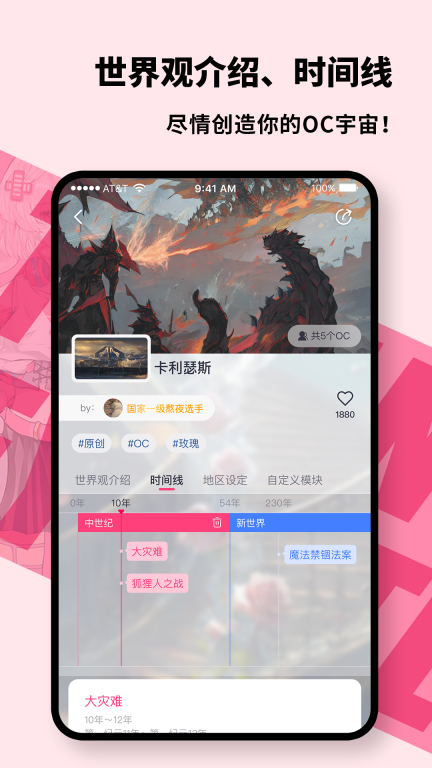 特盐图5